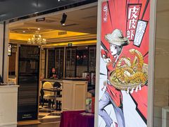 -避风塘(光启城店)
