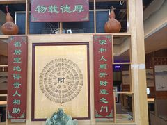 -延边烧烤•8年匠心(秦皇岛总店)