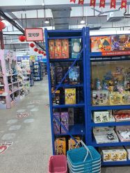 -逝水玩具折扣店