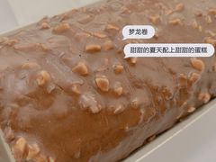 -好利来(国际能源店)