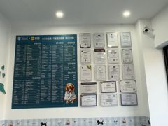 -守诺宠物医院·眼科· 神经外科·爬宠专科(虹口店)