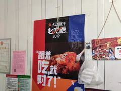 -咱家王新国把子肉(县东巷店)