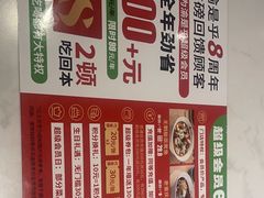 -渝是乎酸菜鱼·川渝小炒(新世界百货望京店)
