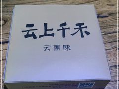 -云上千禾(水上店)