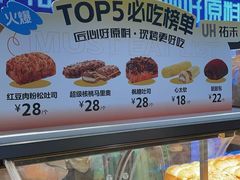 -UH祐禾(上海五角场万达店)