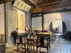 -绍兴鲁迅故里·沈园景区