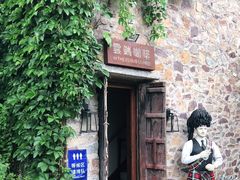 -云端咖啡(古北水镇景区店)