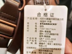 -星巴克臻选(北京颐堤港中心第二店)