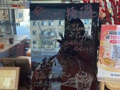 -Sips&Lick茶兰咖啡(五道口店)