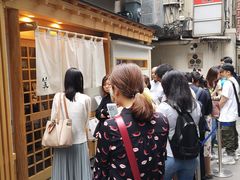 -篝拉面(银座店)