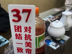 -十八家面馆(欧洲城店)