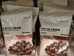-MUJI无印良品(北国先天下店)