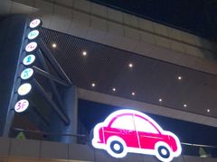 -砂之船奥莱(南京江宁店)