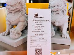 -维维豆奶(金鹰新街口店)