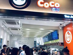 -CoCo都可(湖滨银泰店B区店)