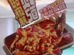 -鱼酷活鱼烤鱼(沈阳大悦城店)