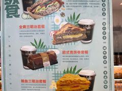 -金凤成祥(东直门现烤面包店)