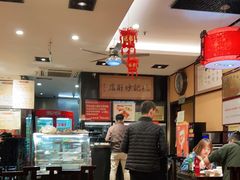 -姚记炒肝店(簋街店)