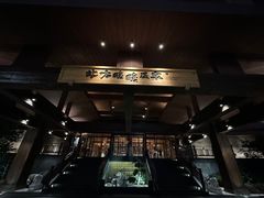 -北方暖暖温泉洗浴(沈阳北站店)