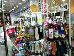 -宝健路步行街(Pedestrian Shopping Street)