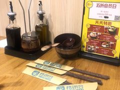 -格朗合 · 鸡汤米线(和悦汇店)