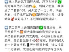 -巧克力渔家.小船海鲜家常菜(万平口店)