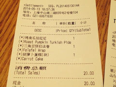 -Wagas沃歌斯(正大乐城店)