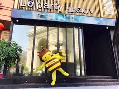 -文华会KTV(体育中心店)