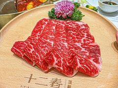 -十二春顶级锅物(泉亮花园店)