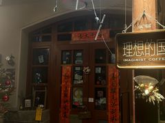 -观象山公园