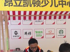 -昂立少儿成长中心(浦东蓝村路地铁站校区)