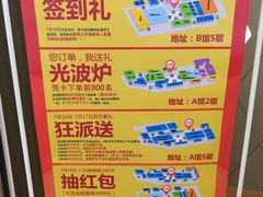 -居然之家(黑龙江南路店)