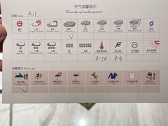 -青岛海景花园大酒店