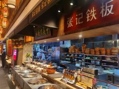 自助取餐区-大张烙馍村(泉山店)