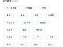 -崇德楼水盆牛羊肉泡馍馆(文艺路店)