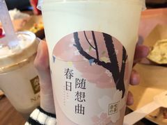 -奈雪的茶(中海环宇荟店)