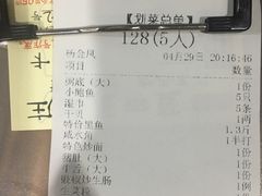 -盈田盈粥庄(博山东路店)