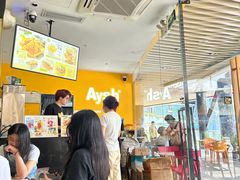 -艾薯夫妇Aysh(福田星河COCOPark店)
