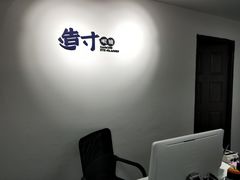 -造寸眼镜·蔡司官方授权店(东门店)
