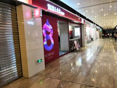 门面-1828王老吉·草本新茶(珠江新城地铁站店)