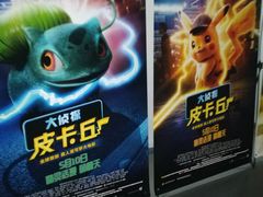 -CGV影城(新都心IMAX店)
