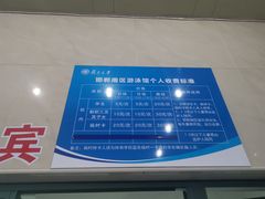 -复旦大学邯郸校区南区游泳馆