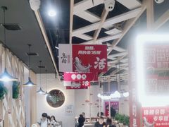 -鱼酷活鱼烤鱼(北美店)