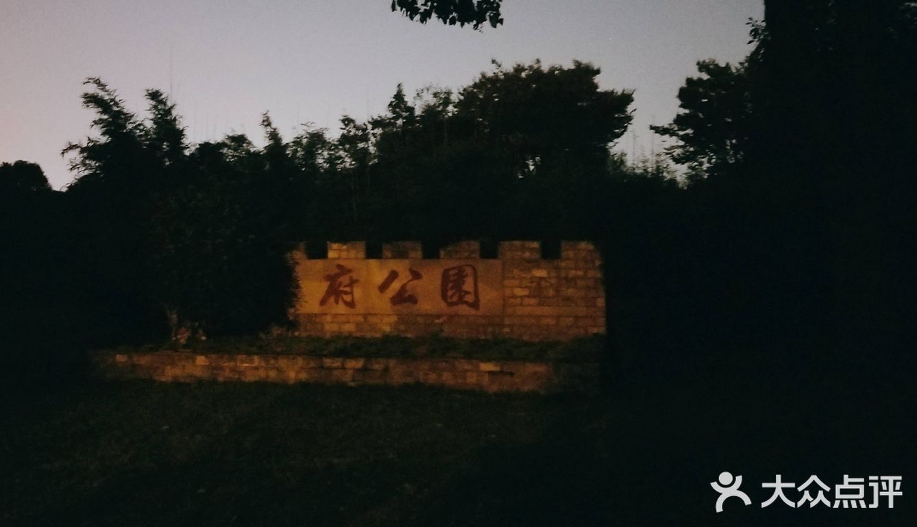 学院附近学府公园打卡攻略