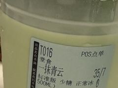 -宝藏绿洲(万象前海店)