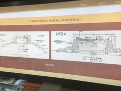 -海堤纪念公园