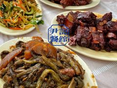 -尹记餐馆(花园店)