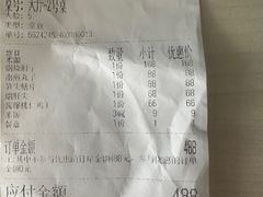 -泰丰楼(前门西大街店)