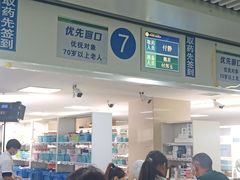 -中国医学科学院皮肤病医院