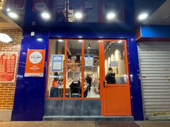 门面-咕鹿流心披萨(下沙店)